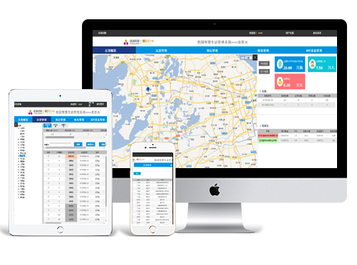 <p>
	目前该云平台已控制节水型
</p>
<p>
	直饮水设备、洗衣机设备、空气源洗浴热水设备和自助现磨咖啡机设备等，
</p>
<p>
	覆盖学校百余所，服务师生人数近百万人。
</p>